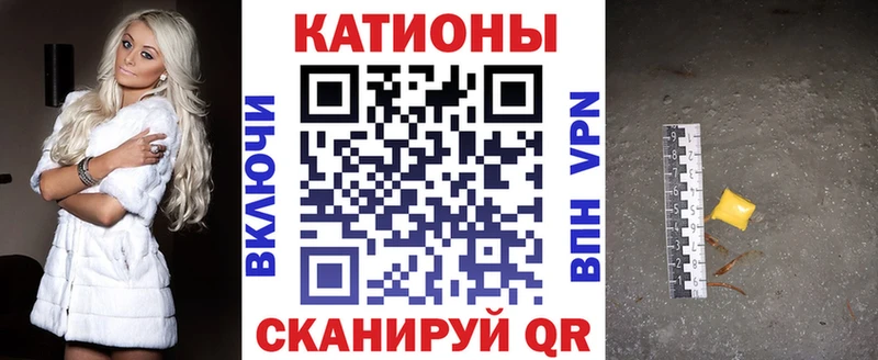 Кетамин Елизово