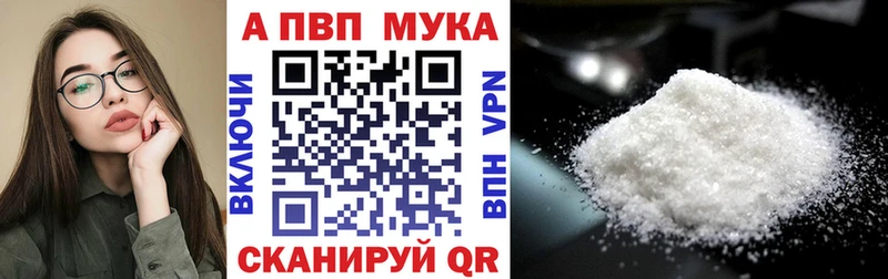 даркнет сайт  Елизово  APVP Crystall 
