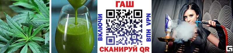 Еда ТГК конопля Елизово
