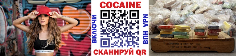 COCAIN Fish Scale  Елизово 