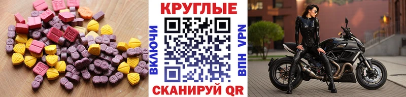 darknet как зайти  цена   Елизово  Ecstasy mix  MEGA онион 