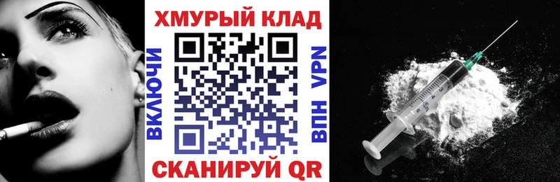 Героин гречка  Елизово 