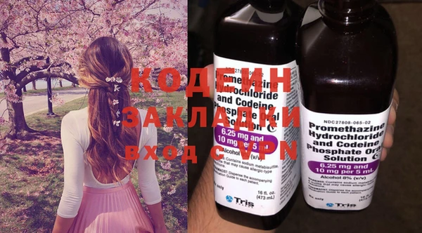 соль курить ск Богданович