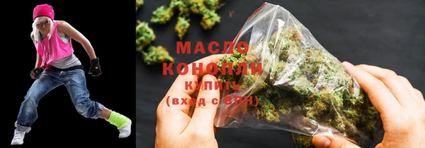 соль курить ск Богданович