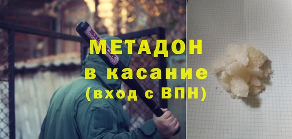 COCAINE Беломорск