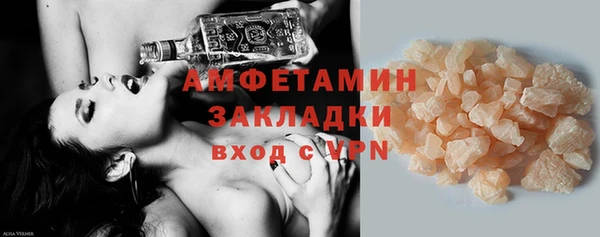 крисы Белокуриха
