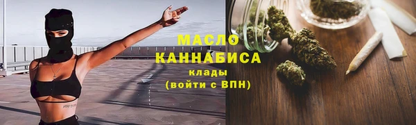 альфа пвп VHQ Белоозёрский