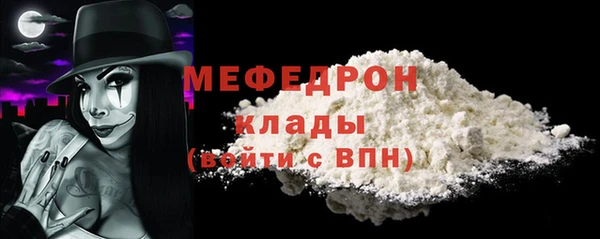 меф Зеленодольск