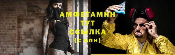 соль курить ск Богданович