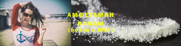 COCAINE Беломорск