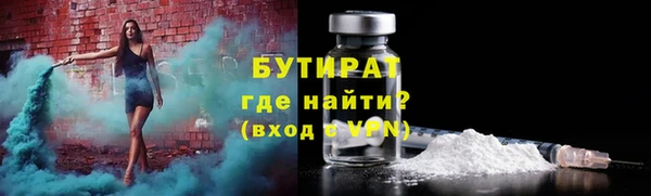 альфа пвп VHQ Белоозёрский