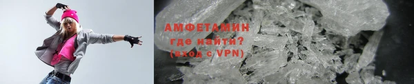 альфа пвп VHQ Белоозёрский