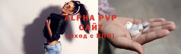 соль курить ск Богданович