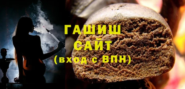 трава Богородск