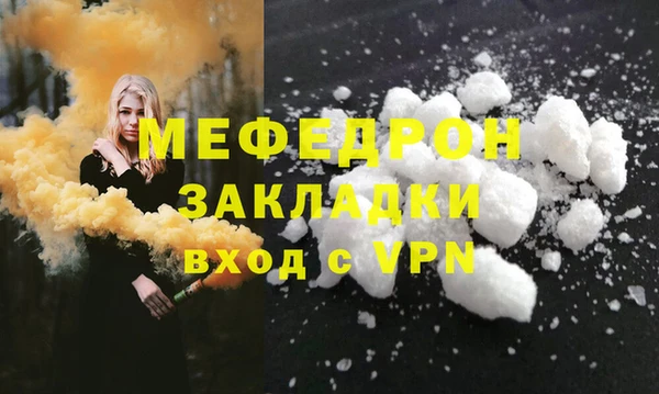 альфа пвп VHQ Белоозёрский