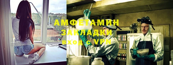 крисы Белокуриха