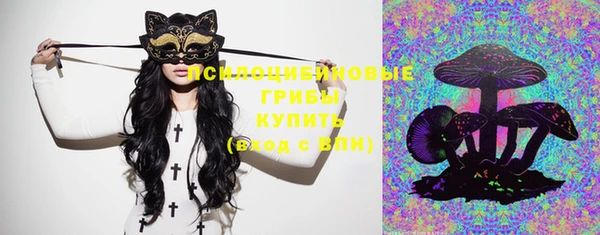 альфа пвп VHQ Белоозёрский