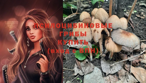 альфа пвп VHQ Белоозёрский