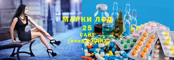 альфа пвп VHQ Белоозёрский