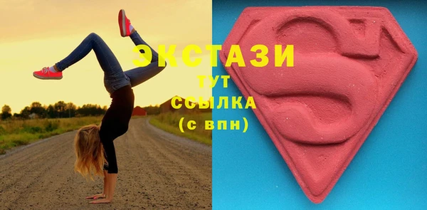 крисы Белокуриха