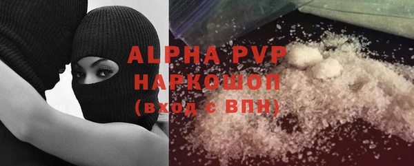 альфа пвп VHQ Белоозёрский