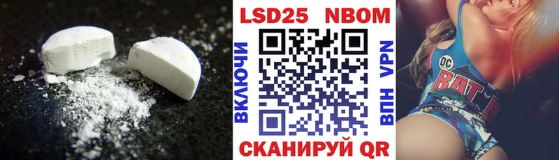ЛСД экстази кислота  Елизово 