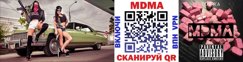 МДМА Molly  Елизово 