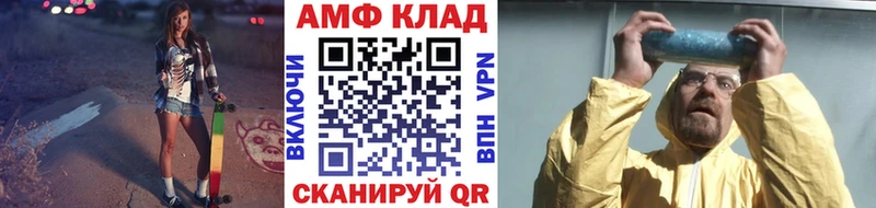 Первитин Methamphetamine  Елизово 
