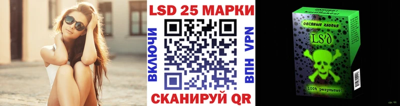 Марки 25I-NBOMe 1,5мг  blacksprut как зайти  Елизово 